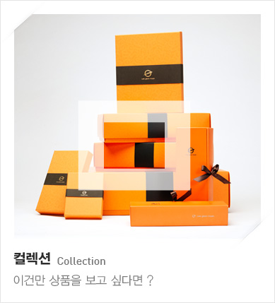 이건만 상품을 구매하고 싶다면?